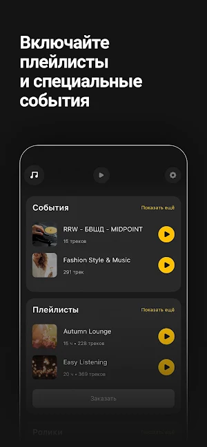 Cubic Remote Screenshot 2