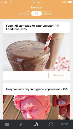 Good Day Cafe Screenshot 3