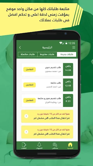 تياسير المشغل Screenshot 0