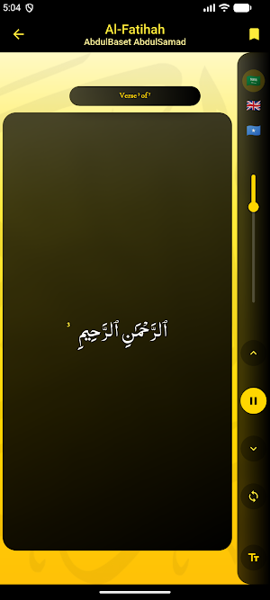 Quran - Somali & English Screenshot 3