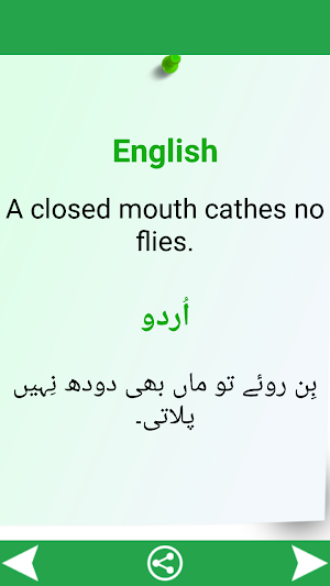 Dictionary Of Proverbs Screenshot 3