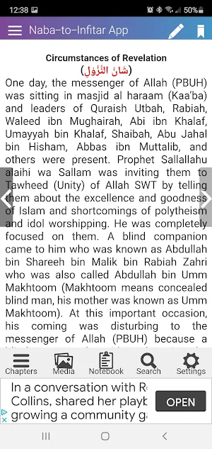 Quran Grammar English Part 1 Juz 30-Nabaa-Infitaar Screenshot 2