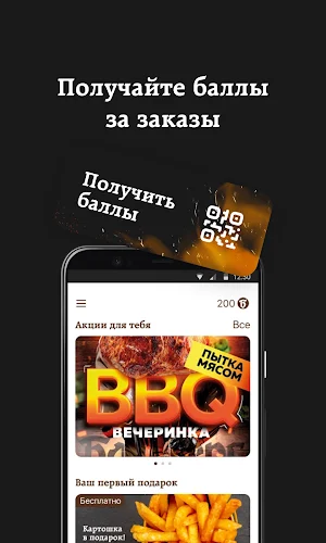 Бамберг Screenshot 1