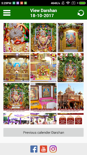 Salangpur Hanumanji Screenshot 1