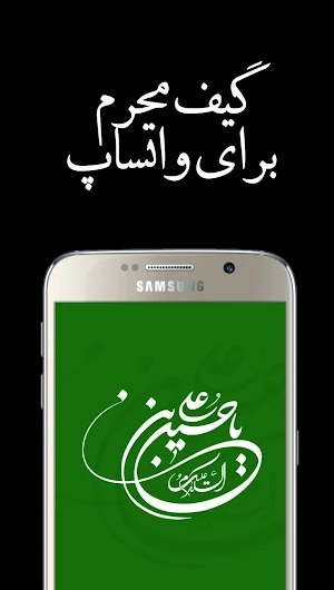 استخاره با قرآن کریم Screenshot 1