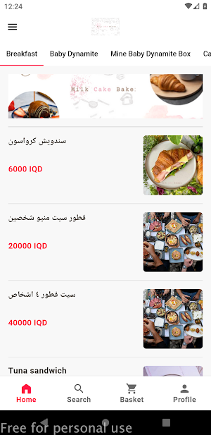 ميلك كيك بيكري Screenshot 0