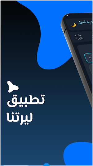 Liratna - ليرتنا Screenshot 0