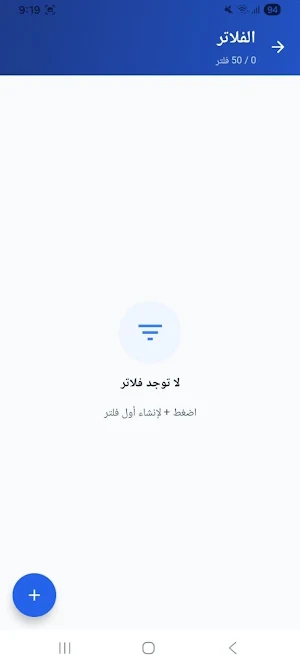flowride Screenshot 2