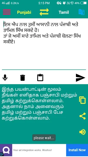 Punjabi to Tamil Translation Screenshot 0