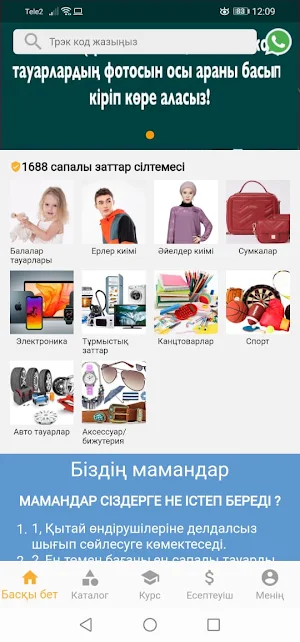 InExport Screenshot 0