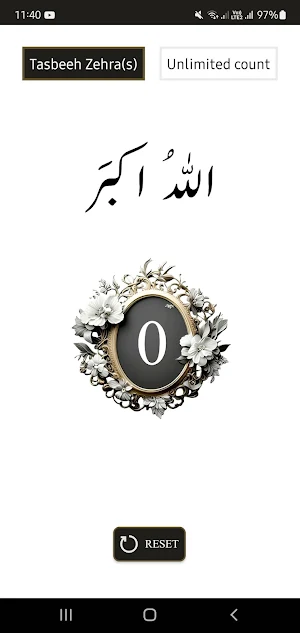 Tasbeh Counter Screenshot 1
