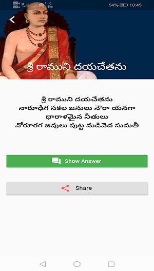 baddena padhyalu telugu Screenshot 3