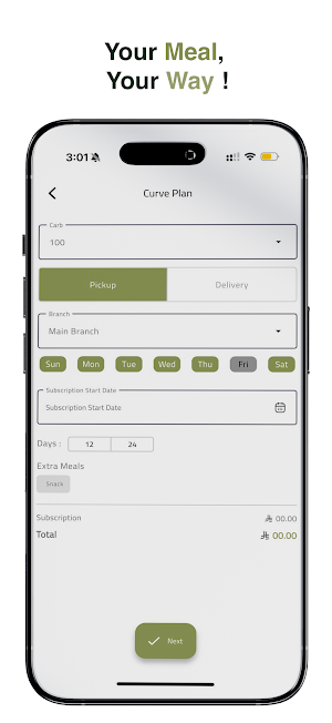 Three Meals | ثلاث وجبات Screenshot 0