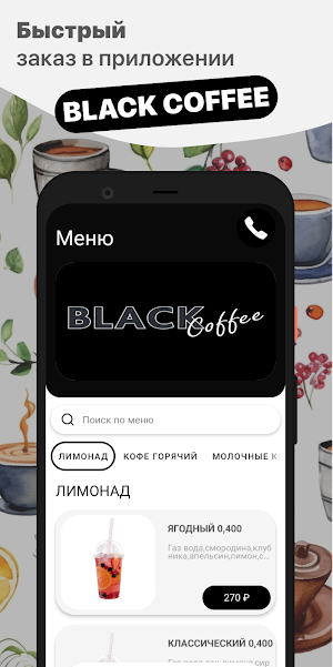 BLACK COFFEE Screenshot 0