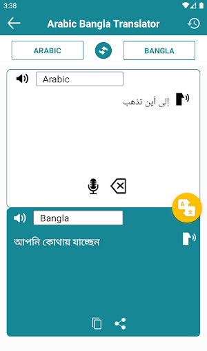 Arabic Bangla Translation Screenshot 2
