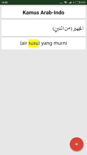 Kamus Arab Indonesia Lengkap Screenshot 3