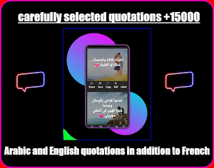 P-Quotes Creator Screenshot 0