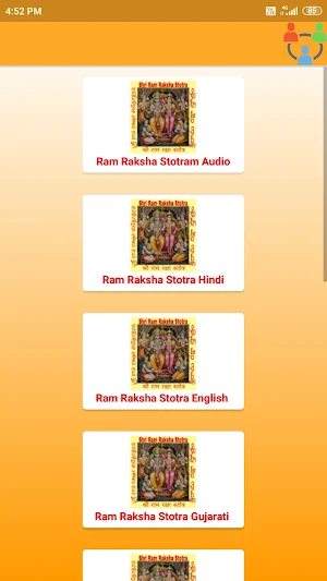 Ram Raksha Stotra Audio Screenshot 1