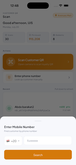 U-Loyal Scanner Screenshot 3