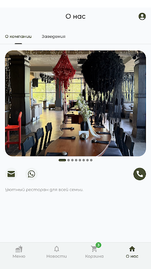 Vinograd | Доставка еды Screenshot 3