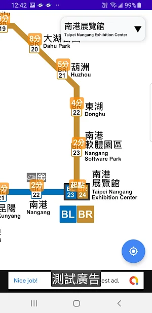 台北捷運路網圖 Screenshot 3
