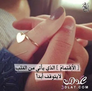 اعشقها صور حب مجنونة بدون نت Screenshot 1