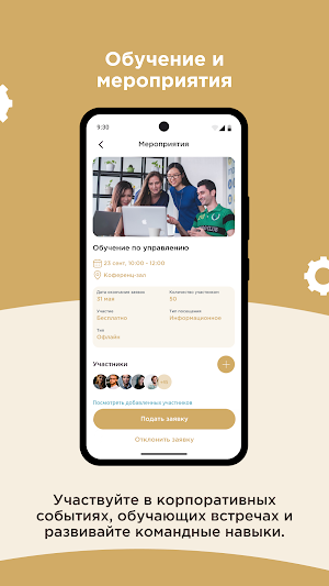 GOLD Skills Screenshot 3