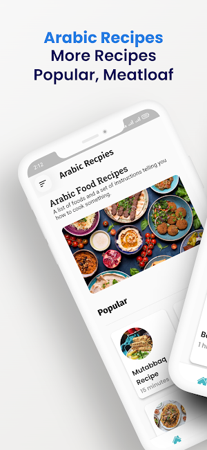 Arabic Food Recipes Screenshot 0