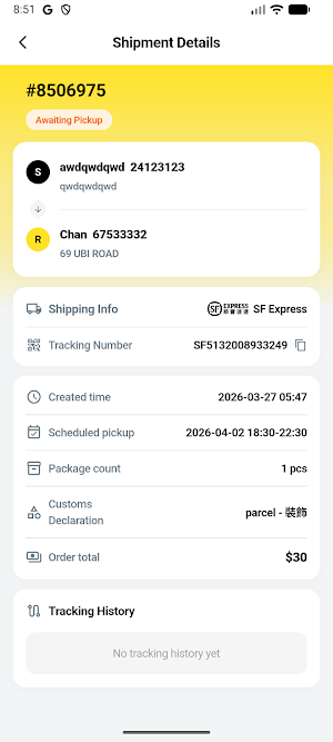 貨飛 Fuuffy Screenshot 3