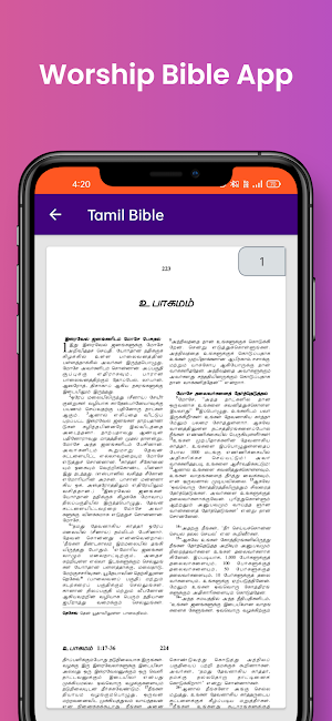 Tamil Bible Offline Screenshot 1