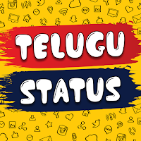 తెలుగు స్టేటస్ Telugu Status