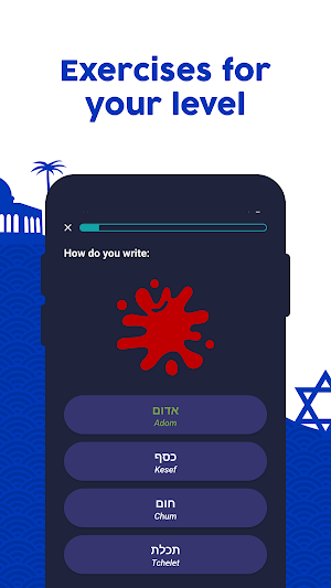 Learn Hebrew - Beginners Screenshot 2