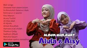 Sholawat Merdu Alula Aisy 2024 Screenshot 1