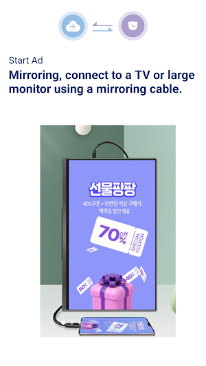 Digital Signage - Ads Player Screenshot 3