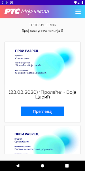 Moja škola Screenshot 3