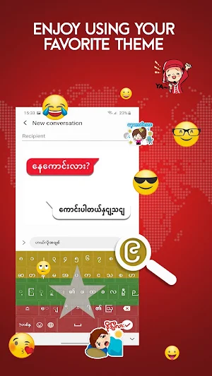Myanmar Keyboard - Myanmar Language Keyboard Screenshot 0