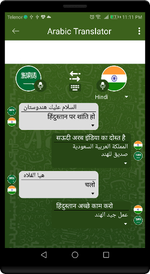 Learn & Speak Arabic Language Screenshot 2