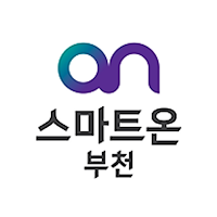 부천 스마트 온(溫) - Smart On
