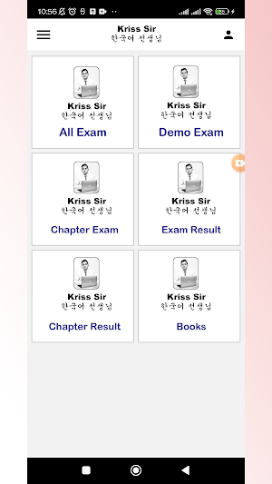 Kriss Sir EPS TOPIK Screenshot 2