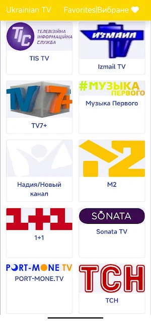 Ukrainian TV Screenshot 2