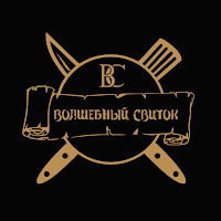 Волшебный Свиток