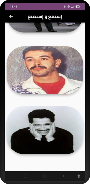 Rai Algerian music Screenshot 2
