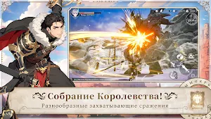 Quest of Valor: Судьба Screenshot 1
