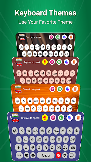 Easy Telugu Typing Keyboard Screenshot 2