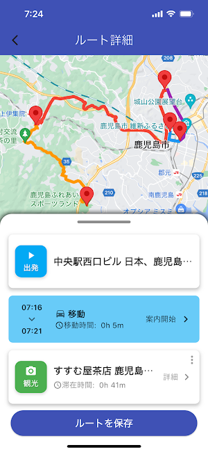 rutoruto Screenshot 0