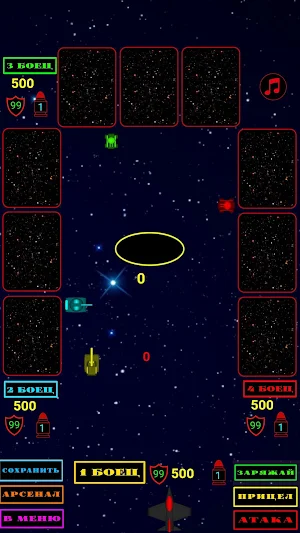 Трынка (битва карт) Screenshot 0