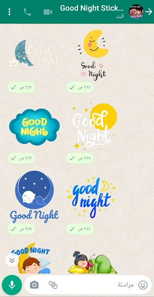 Good Night Stickers -WASticker Screenshot 3