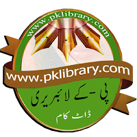 PK Library ~ All Urdu Books