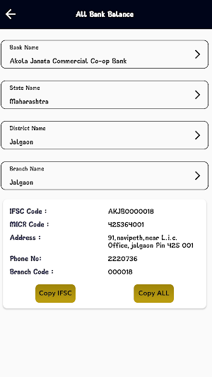 All Bank Balance Check Enquiry Screenshot 2