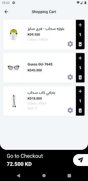 Khalkum Online Screenshot 0